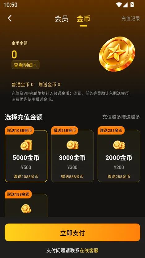 黄果短剧app 官方下载入口